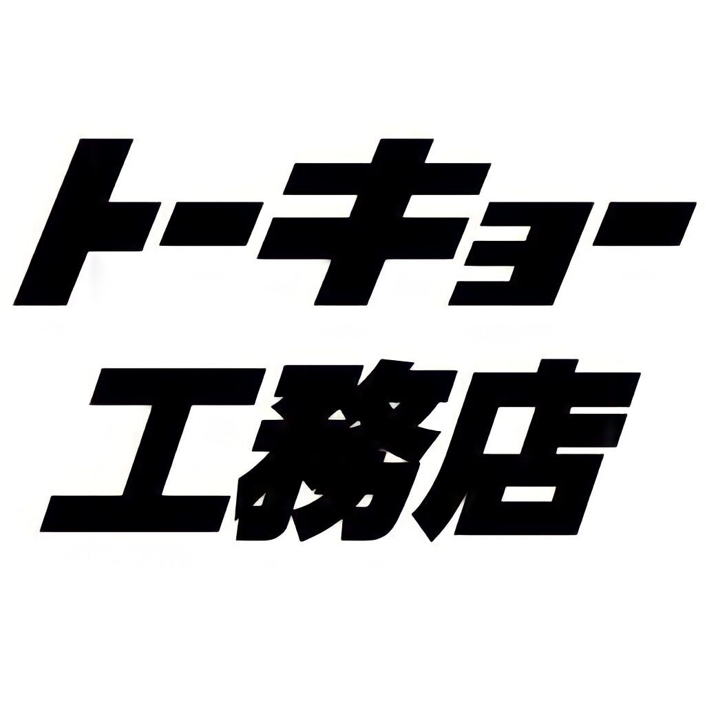 トーキョー工務店様
